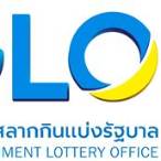 glo thai lottery